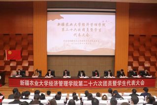 赌博网站
组织开展第二十六次...