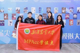 赌博网站
学子喜获“尖烽时刻”全国商...